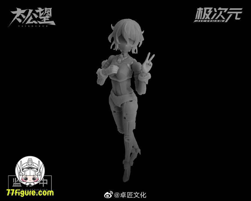 【品切れ】将魂姫 MS General 1/12 「太公望」 黒麒×雷神将 プラモデル