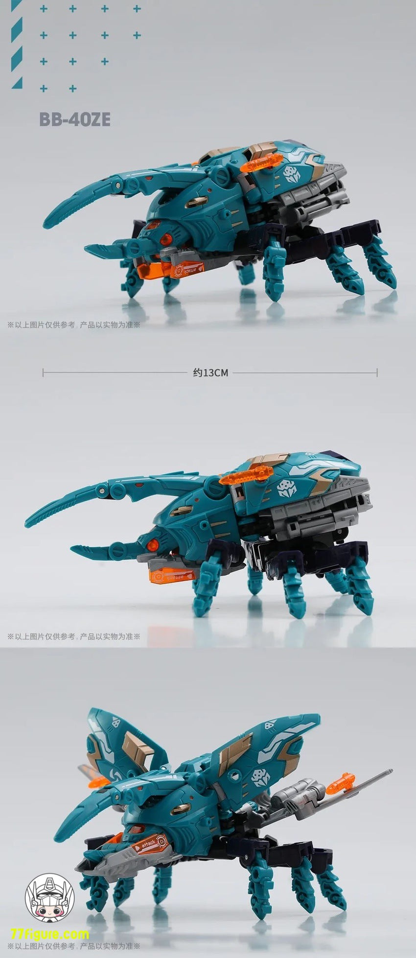 【品切れ】52Toys BeastBox BB-40ZE ゼファー