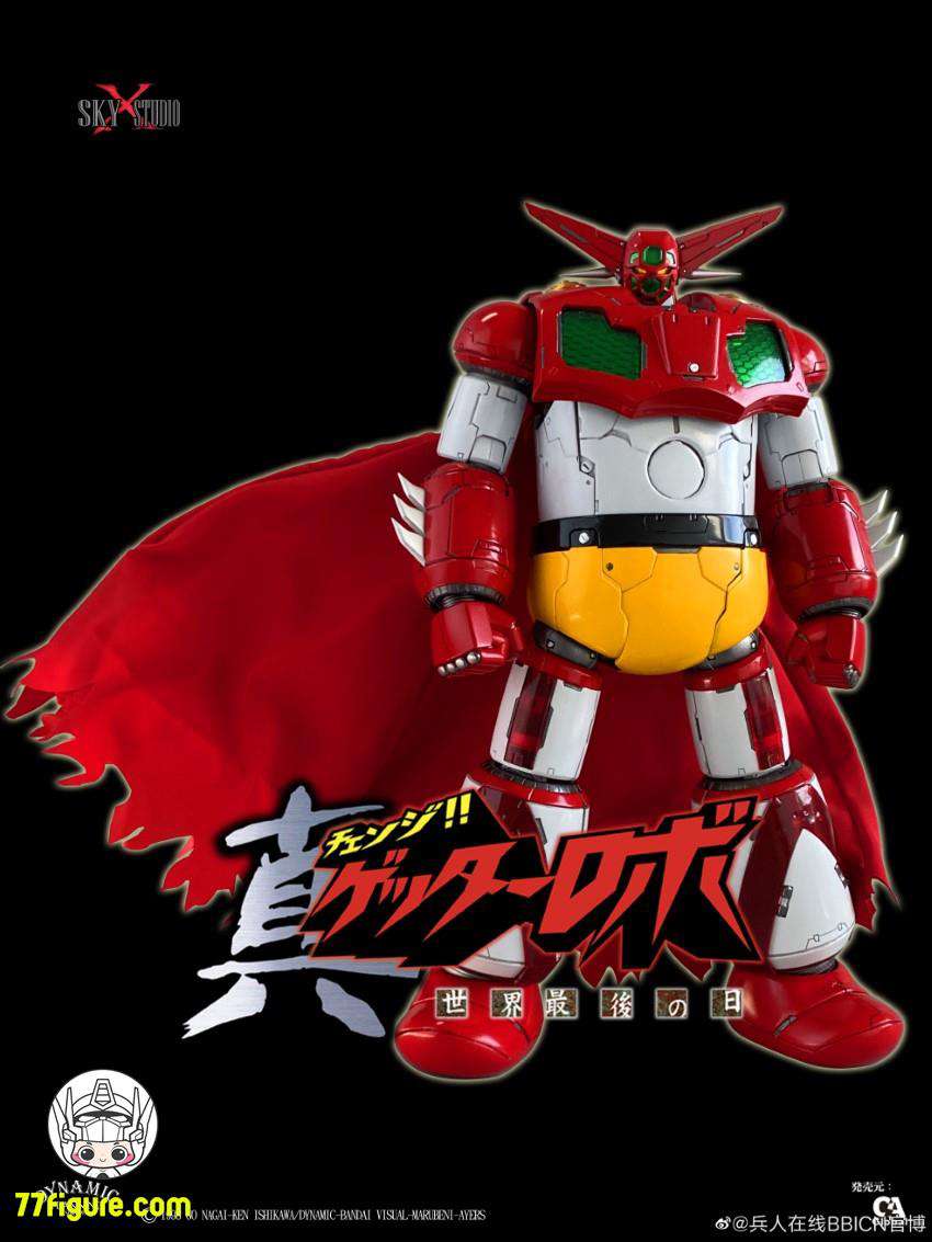 【品切れ】Sky X Studio 『真ゲッターロボ 世界最後の日』ゲッター1 塗装済み可動フィギュア