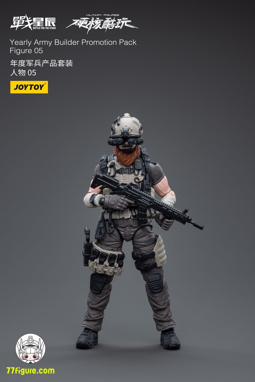 【品切れ】ジョイトイ JoyToy Source 1/18 年間アーミー ビルダー プロモーション パック フィギュア 05