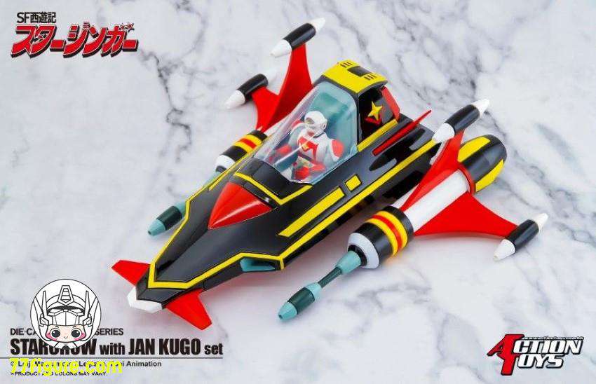 【品切れ】Action Toys SF西遊記スタージンガー スタークロー & ジャン・クーゴ 塗装済み可動フィギュア