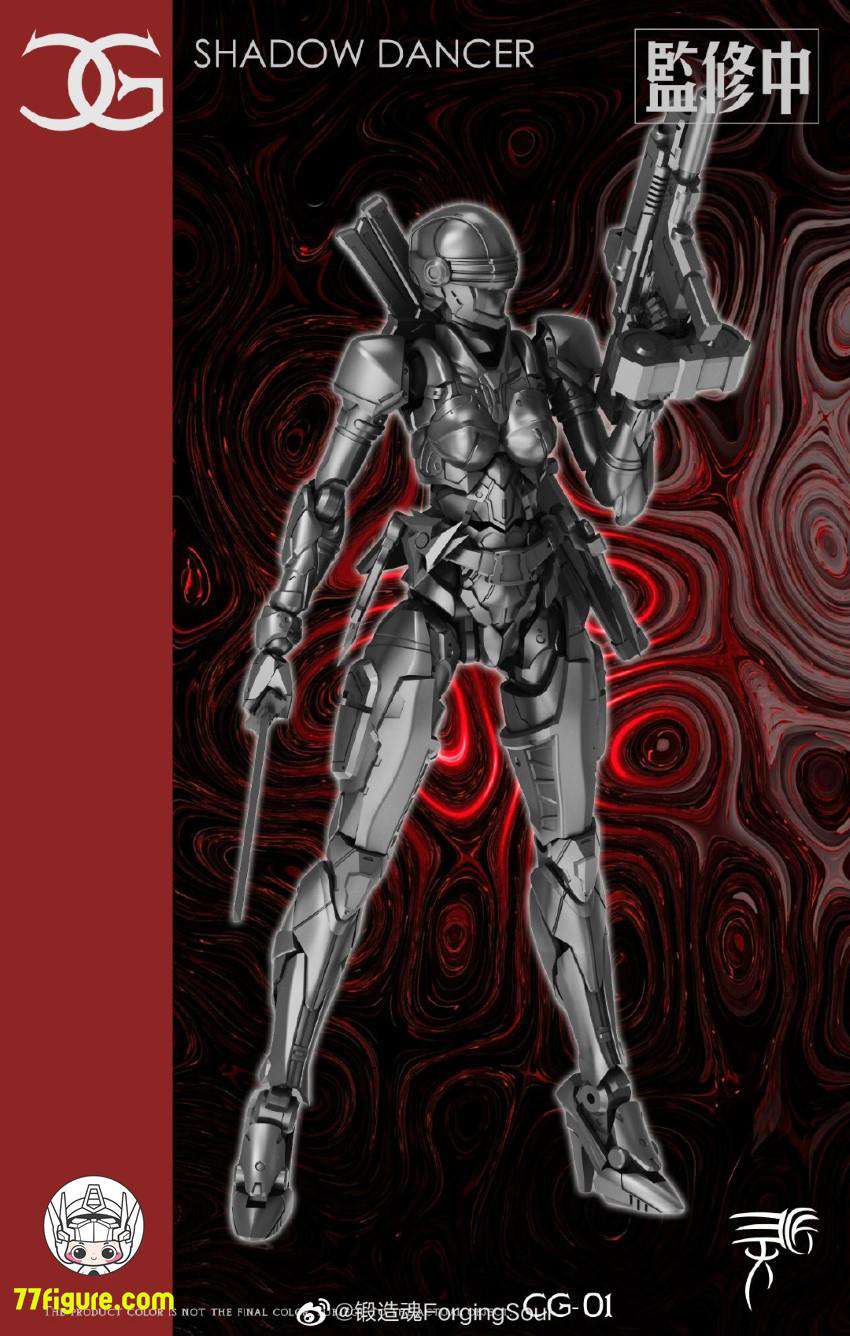 【先行販売】霊匠 CG-01 Cool Gril シャドウダンサー Shadow Dancer 塗装済み可動フィギュア