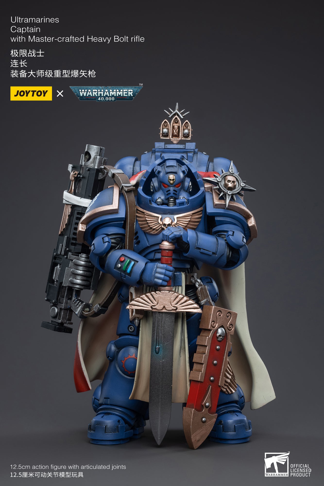【品切れ】ジョイトイ JoyToy Source 暗源 1/18 ウォーハンマー40K Warhammer40K 極限戦士連長 マスターレベルヘビーボルター付き 塗装済み可動フィギュア
