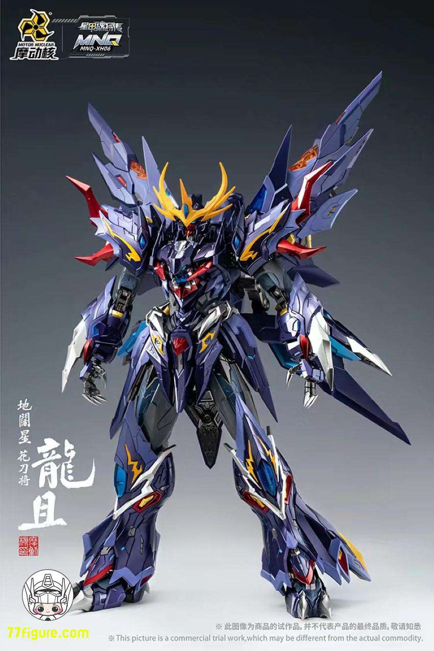 【品切れ】摩動核 Motor Nuclear MNQ-XH06 「地闊星・花刀将」龍且 塗装済み可動フィギュア