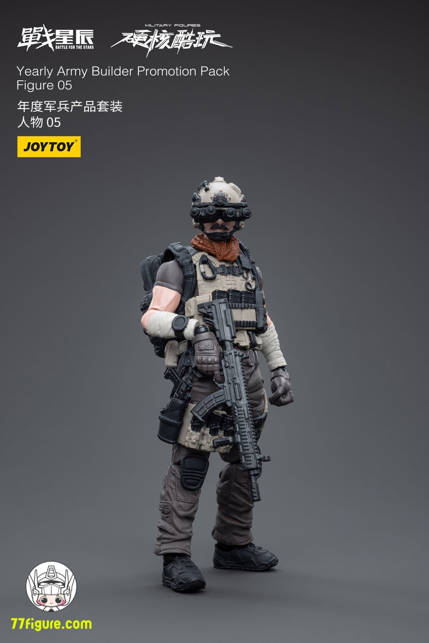 【品切れ】ジョイトイ JoyToy Source 1/18 年間アーミー ビルダー プロモーション パック フィギュア 05