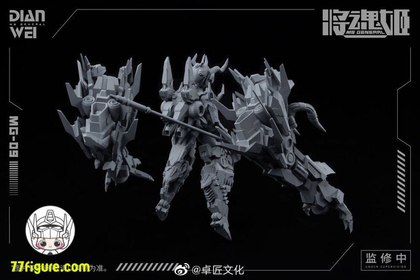 【先行販売】将魂姫 MS General 1/12 MG-09 典韋 プラモデル