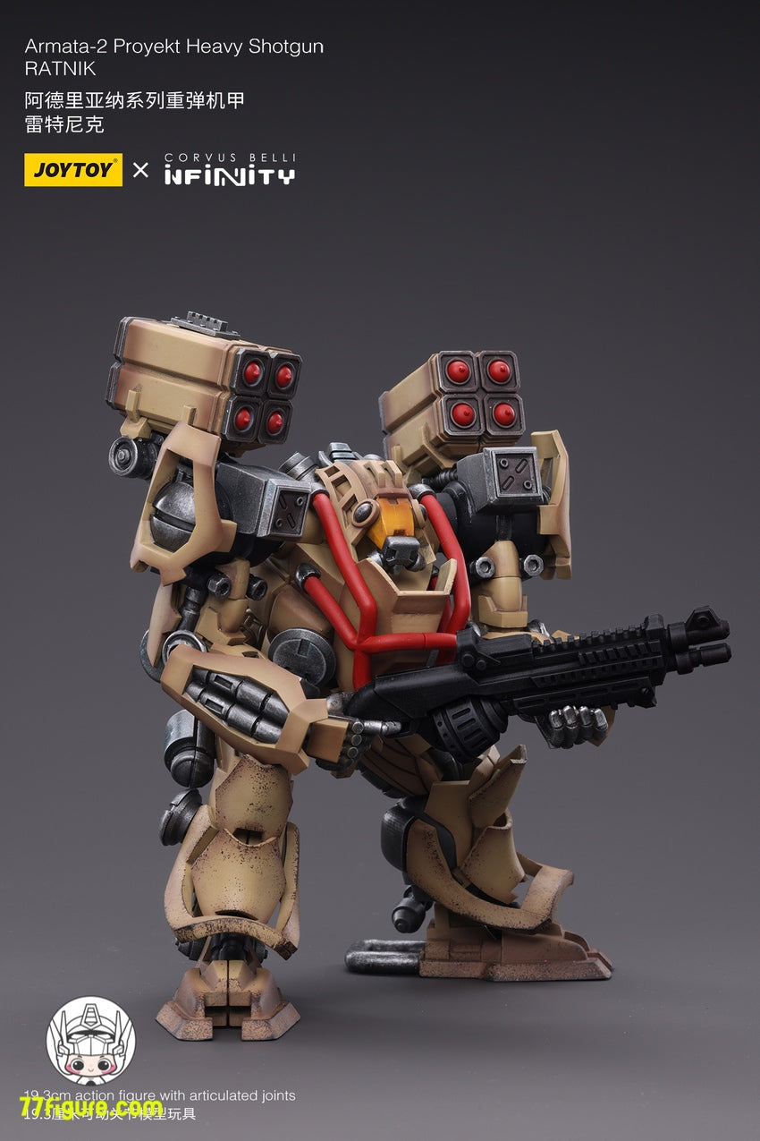 【品切れ】ジョイトイ JoyToy Source 暗源 1/18 アルマタ-2 プロジェクト ヘビーショットガン ラトニク
