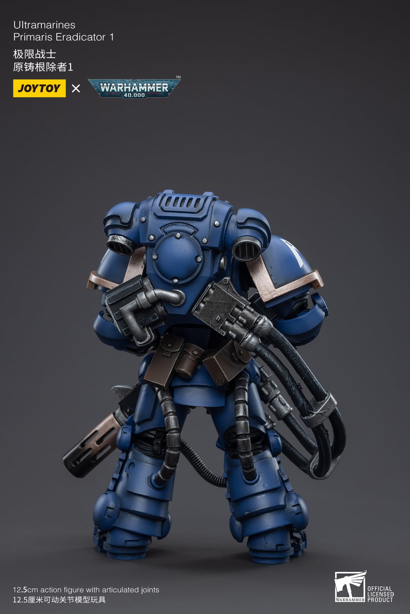 【品切れ】ジョイトイ JoyToy Source 暗源 1/18 ウォーハンマー40K Warhammer40K 極限戦士原鋳根除者01 塗装済み可動フィギュア