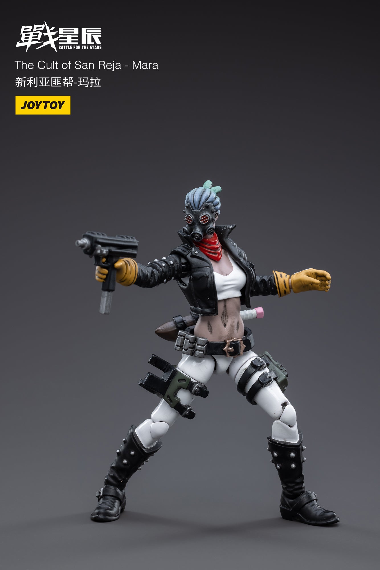 【品切れ】ジョイトイ JoyToy Source 暗源 1/18 戦星辰 サンレジャのならず者 マラ 塗装済み可動フィギュア
