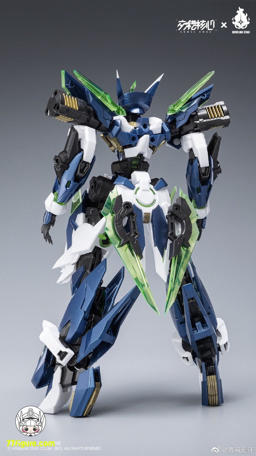 【品切れ】HowlingStar セノゾイケラ アトモスフィア CZ-12A ネビュラ(星雲) B型 プラモデル