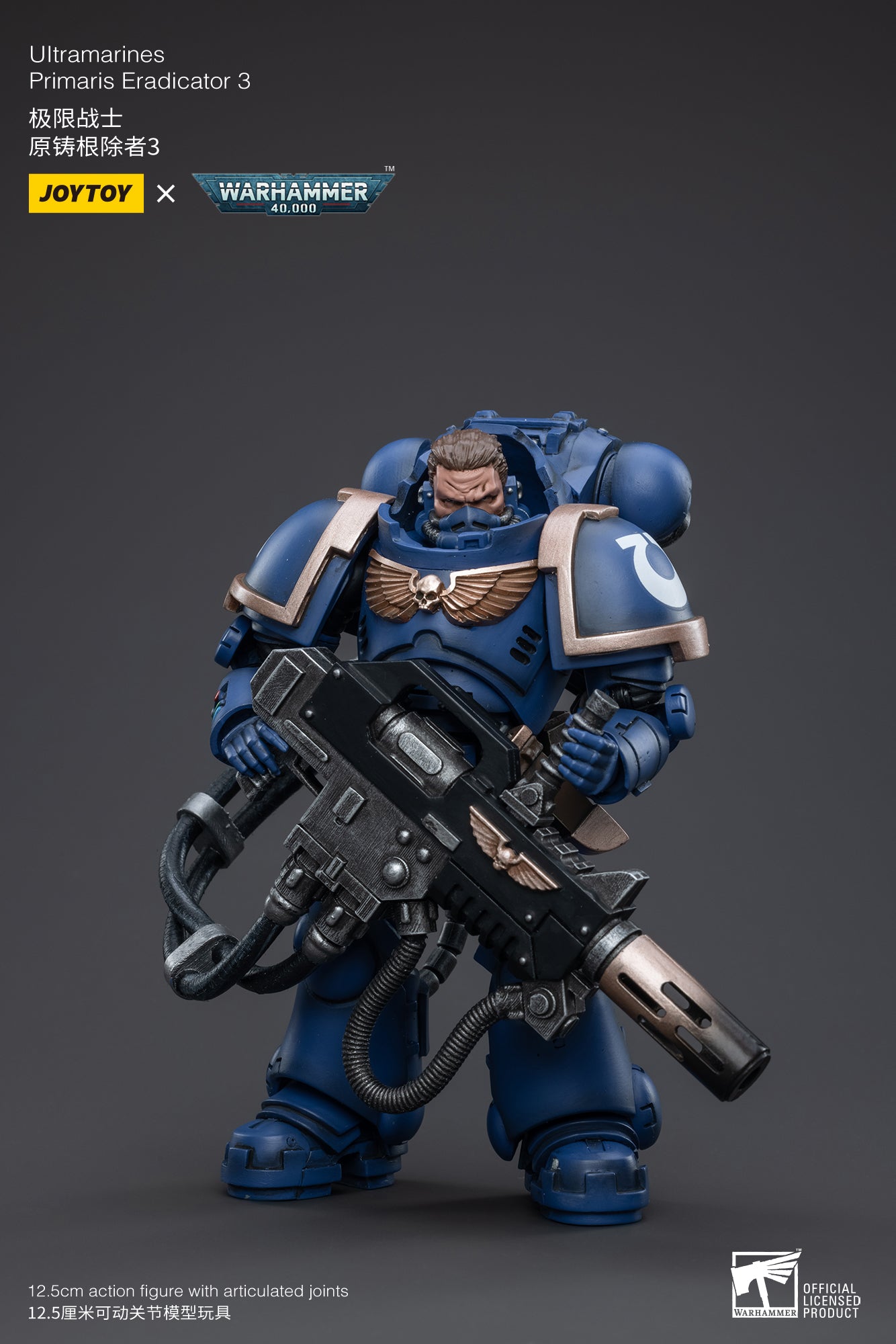 【品切れ】ジョイトイ JoyToy Source 暗源 1/18 ウォーハンマー40K Warhammer40K 極限戦士原鋳根除者03 塗装済み可動フィギュア