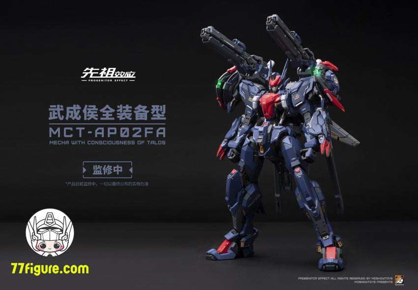 【品切れ】Moshow 模寿 1/72 『先祖効応』 MCT-AP02FA 武成侯  塗装済み可動フィギュア