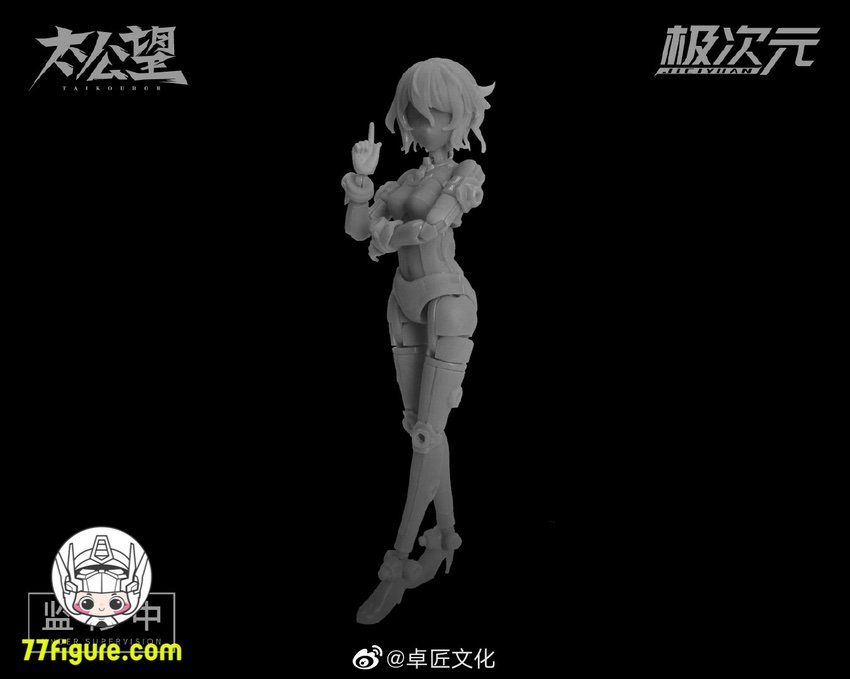 【品切れ】将魂姫 MS General 1/12 「太公望」 黒麒×雷神将 プラモデル