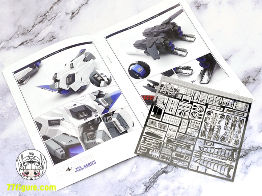 【品切れ】SH Studio 1/100 MG バンダイ F.A.テストMS FA-010A FAZZ用 エッチング アップグレードキット