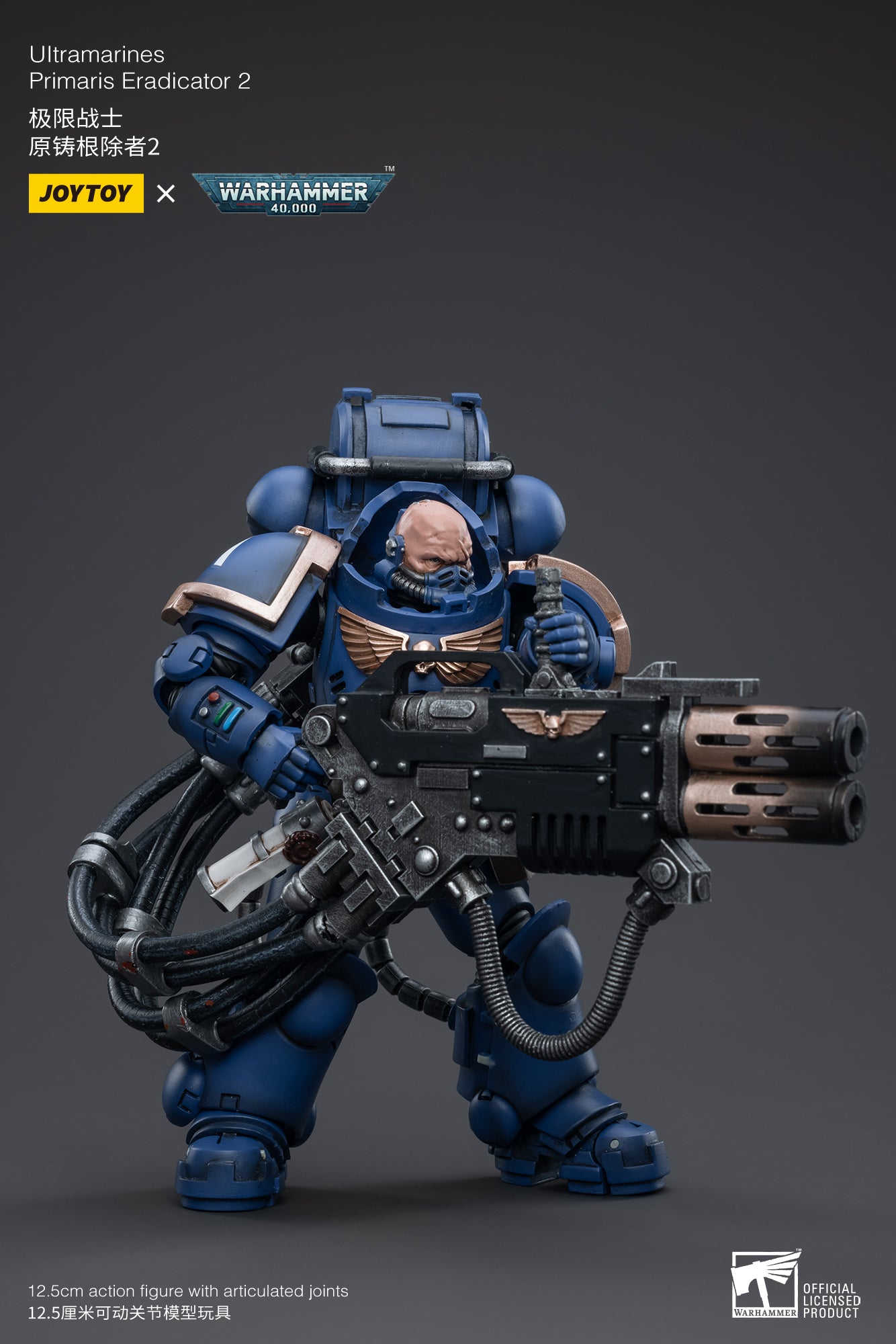 【品切れ】ジョイトイ JoyToy Source 暗源 1/18 ウォーハンマー40K Warhammer40K 極限戦士原鋳根除者02 塗装済み可動フィギュア