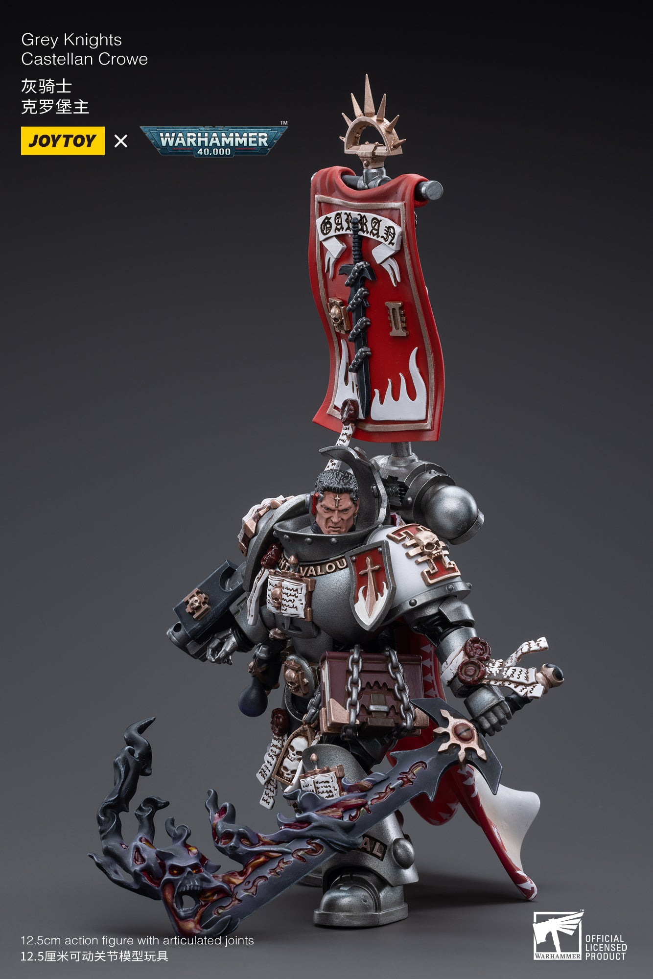 【品切れ】ジョイトイ JoyToy Source 暗源 1/18 ウォーハンマー40K Warhammer40K グレイナイト カステランクロウ 塗装済み可動フィギュア