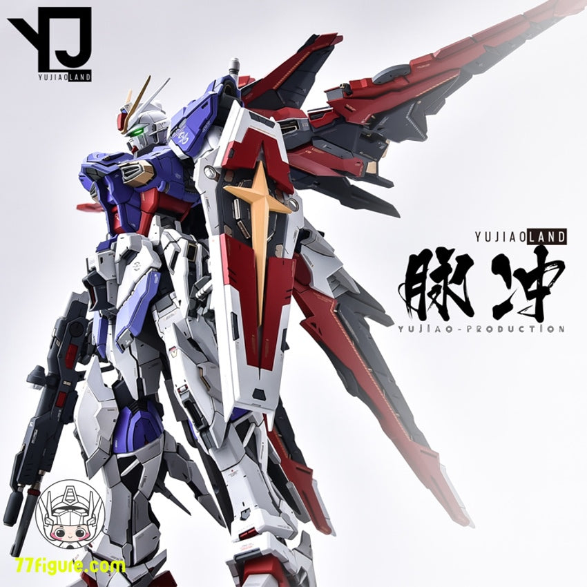 【品切れ】YuJiao Land 1/100 MG ZGMF-X56S インパルスガンダム用 アップグレードガレージキット