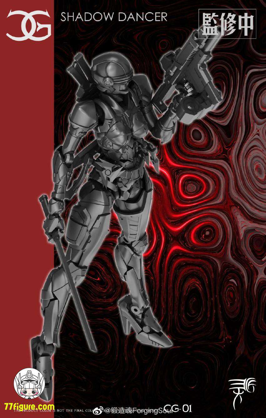 【先行販売】霊匠 CG-01 Cool Gril シャドウダンサー Shadow Dancer 塗装済み可動フィギュア