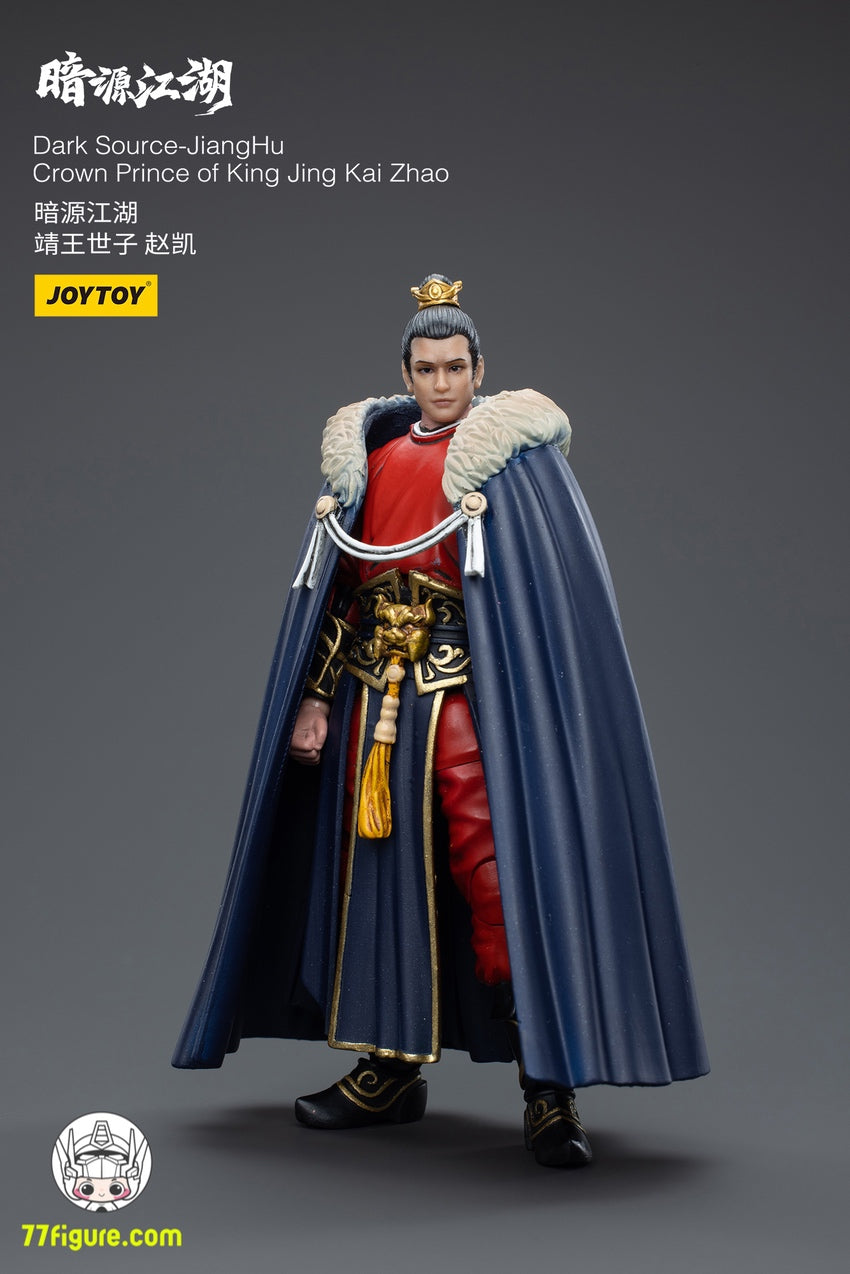 【品切れ】ジョイトイ JoyToy Source 1/18 「暗源江湖」皇太子趙凱