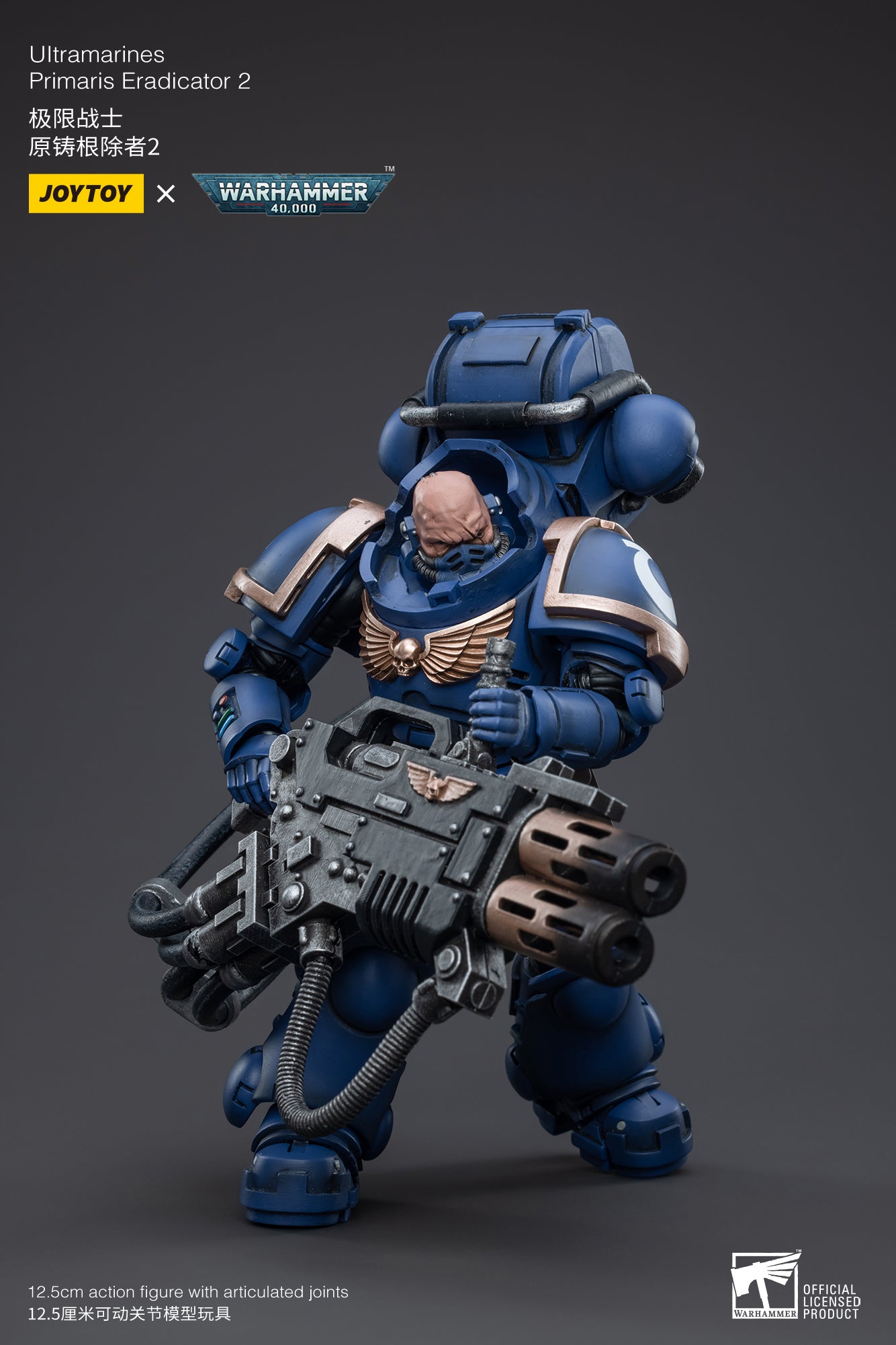 【品切れ】ジョイトイ JoyToy Source 暗源 1/18 ウォーハンマー40K Warhammer40K 極限戦士原鋳根除者02 塗装済み可動フィギュア