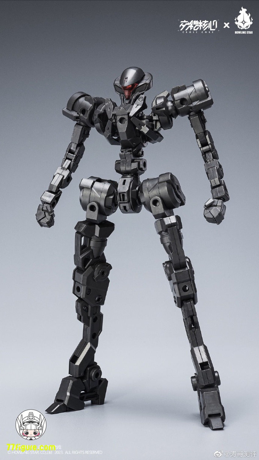 【品切れ】HowlingStar セノゾイケラ アトモスフィア CZ-12A ネビュラ(星雲) B型 プラモデル