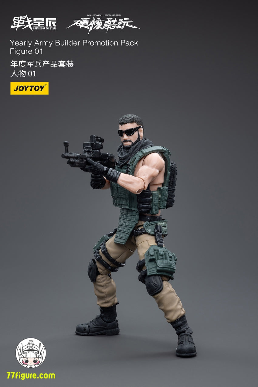 【品切れ】ジョイトイ JoyToy Source 1/18 年間アーミー ビルダー プロモーション パック フィギュア 01