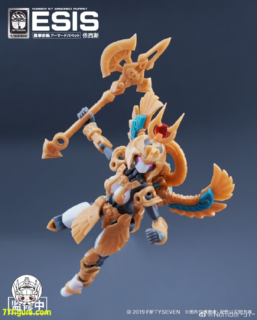 【品切れ】NUMBER 57 1/24 「アーマードパペット」 イシス プラモデル