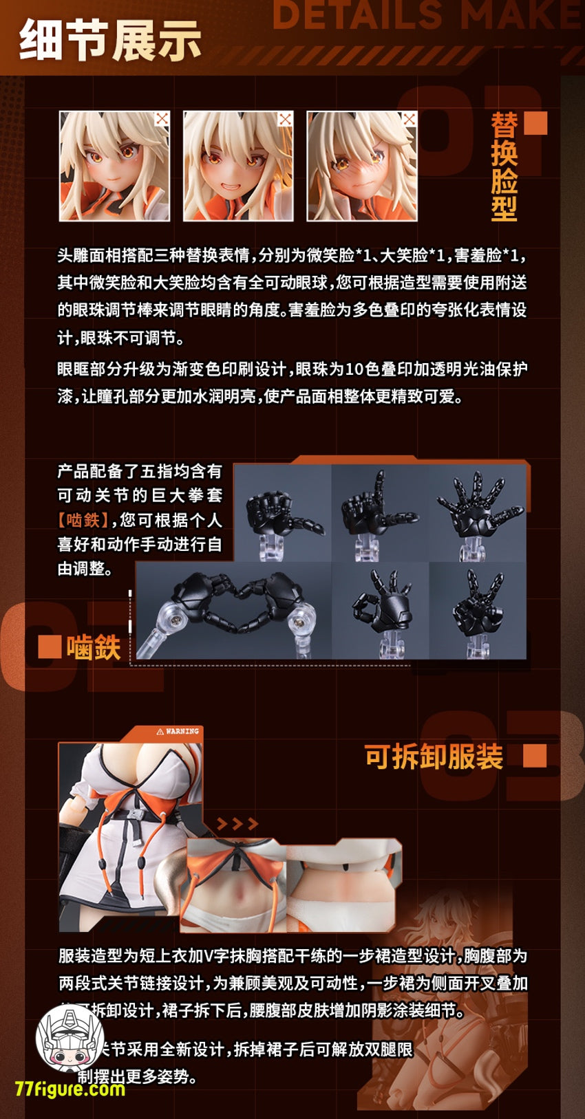 【品切れ】蝸之殻スタジオ 1/12 砂の家 時桜 シクラ 塗装済み可動フィギュア