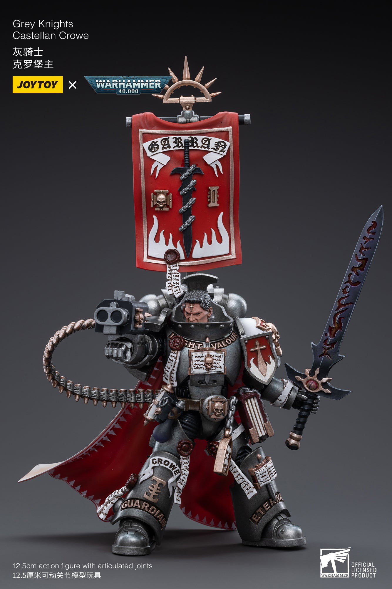 【品切れ】ジョイトイ JoyToy Source 暗源 1/18 ウォーハンマー40K Warhammer40K グレイナイト カステランクロウ 塗装済み可動フィギュア