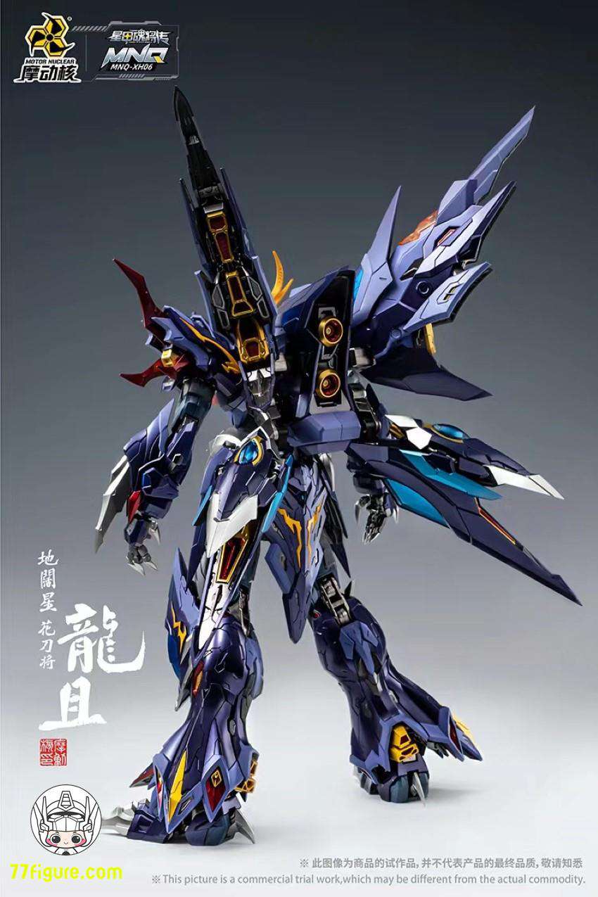 【品切れ】摩動核 Motor Nuclear MNQ-XH06 「地闊星・花刀将」龍且 塗装済み可動フィギュア