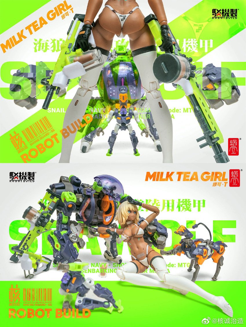 【品切れ】核誠治造 Earnestcore Craft 駁機制 Robot Build × 蝸之殻 Snail Shell ミルク・T 連合特勤方案 RB-17S 塗装済み可動フィギュア
