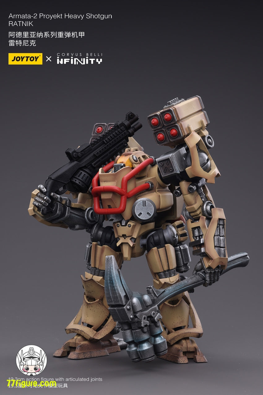 【品切れ】ジョイトイ JoyToy Source 暗源 1/18 アルマタ-2 プロジェクト ヘビーショットガン ラトニク