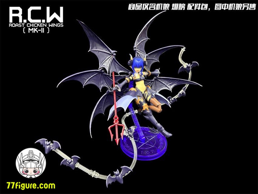 【品切れ】RCW 1/12 MK-II メカガール用 小悪魔の翼 プラモデル