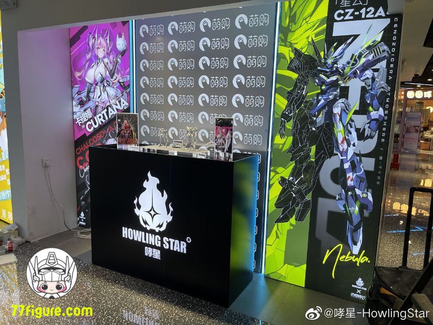 【品切れ】HowlingStar セノゾイケラ アトモスフィア CZ-12A ネビュラ(星雲) B型 プラモデル