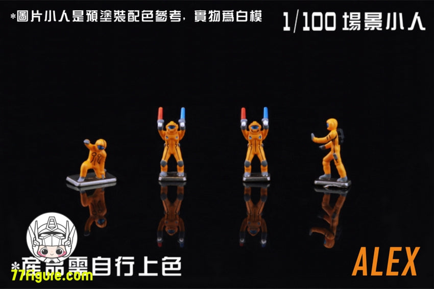 【品切れ】Alex Toys 1/100 人間 メンテナンス プラモデル 26個セット