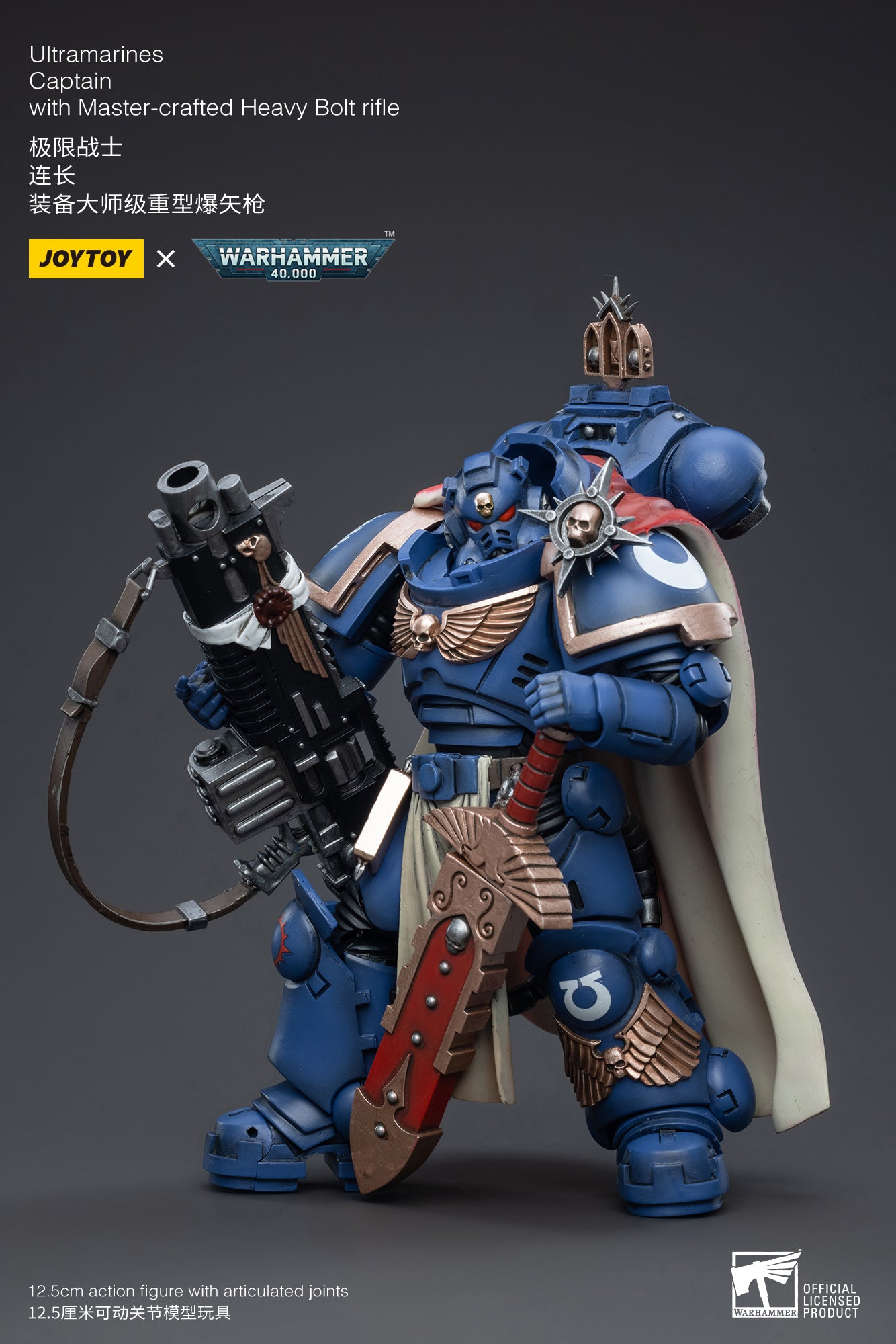 【品切れ】ジョイトイ JoyToy Source 暗源 1/18 ウォーハンマー40K Warhammer40K 極限戦士連長 マスターレベルヘビーボルター付き 塗装済み可動フィギュア
