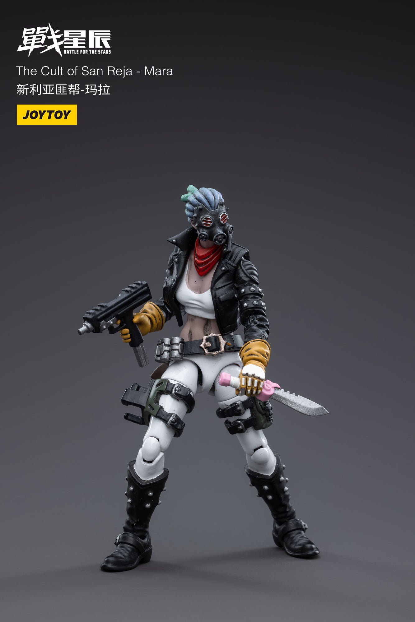 【品切れ】ジョイトイ JoyToy Source 暗源 1/18 戦星辰 サンレジャのならず者 マラ 塗装済み可動フィギュア