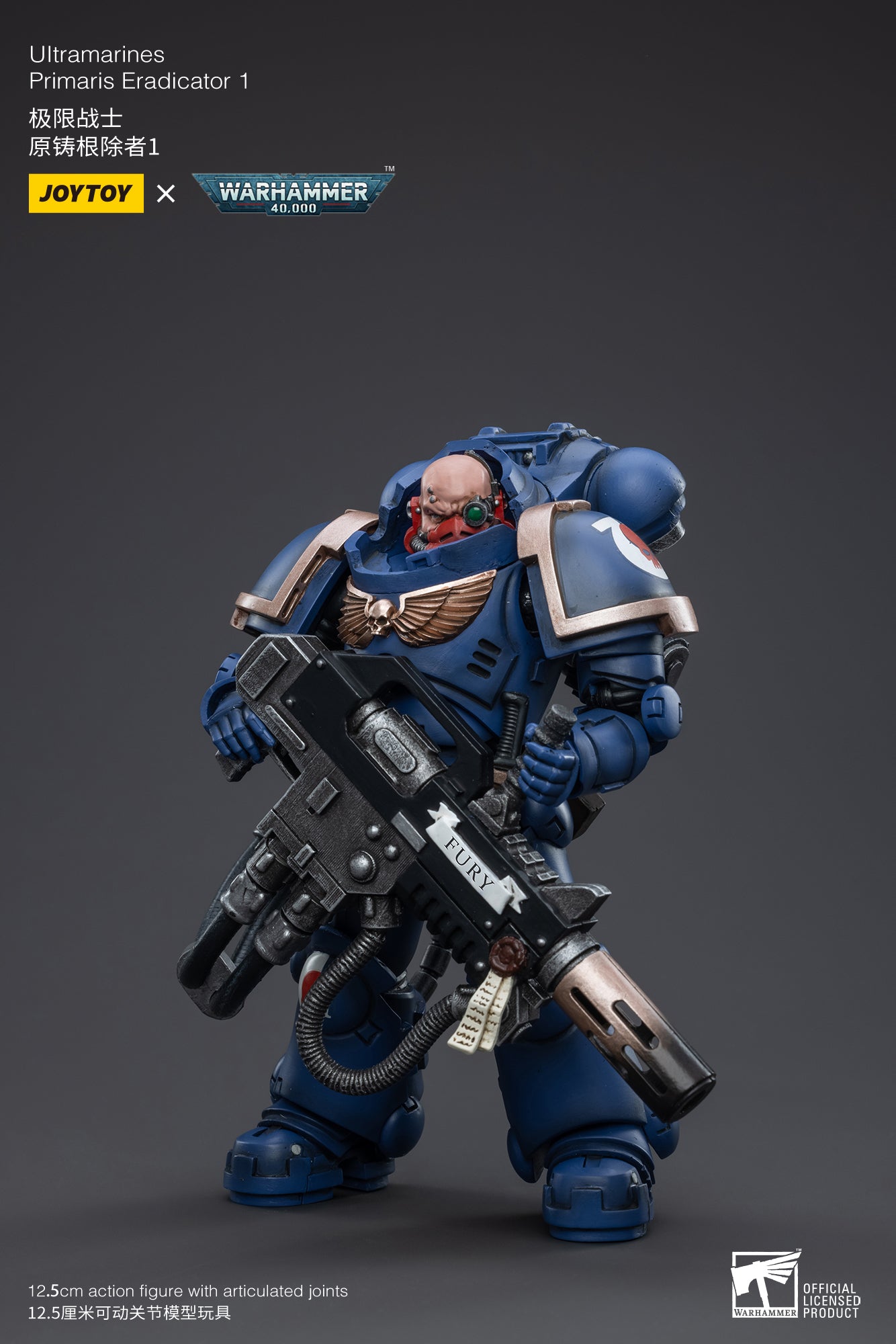 【品切れ】ジョイトイ JoyToy Source 暗源 1/18 ウォーハンマー40K Warhammer40K 極限戦士原鋳根除者01 塗装済み可動フィギュア
