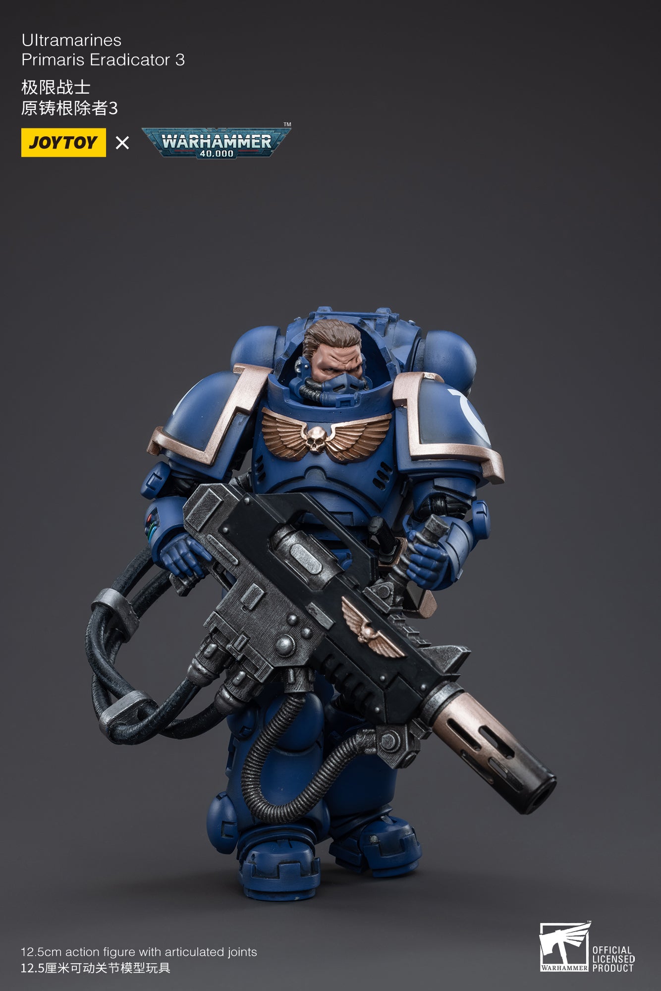 【品切れ】ジョイトイ JoyToy Source 暗源 1/18 ウォーハンマー40K Warhammer40K 極限戦士原鋳根除者03 塗装済み可動フィギュア