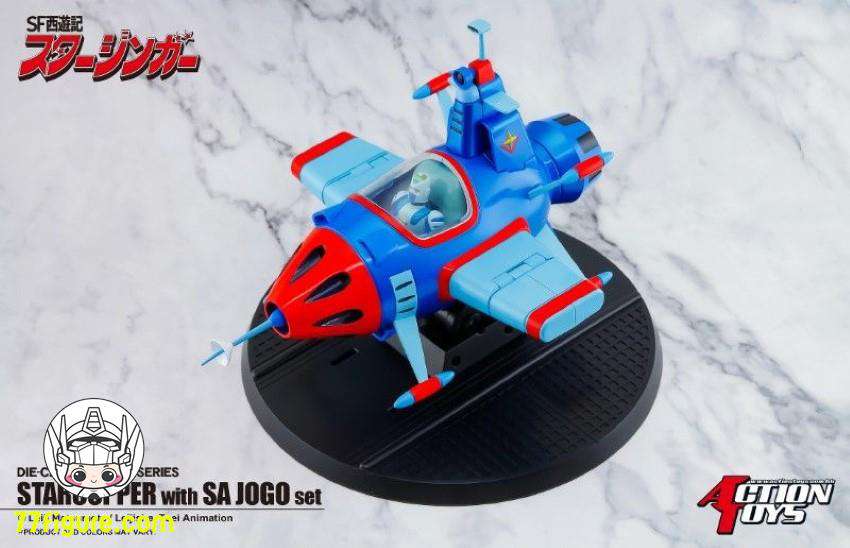【品切れ】Action Toys SF西遊記スタージンガー スターカッパー & サー・ジョーゴ 塗装済み可動フィギュア