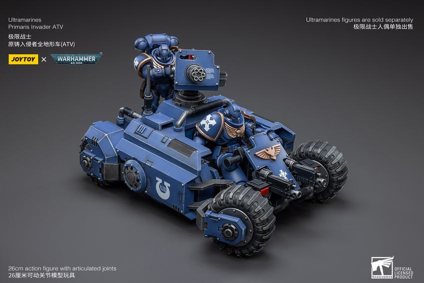 【品切れ】ジョイトイ JoyToy Source 暗源 1/18 ウォーハンマー40K Warhammer40K ウルトラマリン プライマル フォージ インベーダー 全地形万能車ATV 塗装済み可動フィギュア