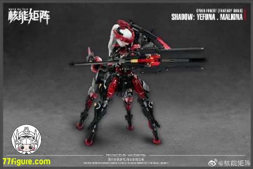 【品切れ】Nuke Matrix 1/12 「ファンタジーガール・サイバーフォレスト」シャドウ- エヴナ・マルキナ プラモデル