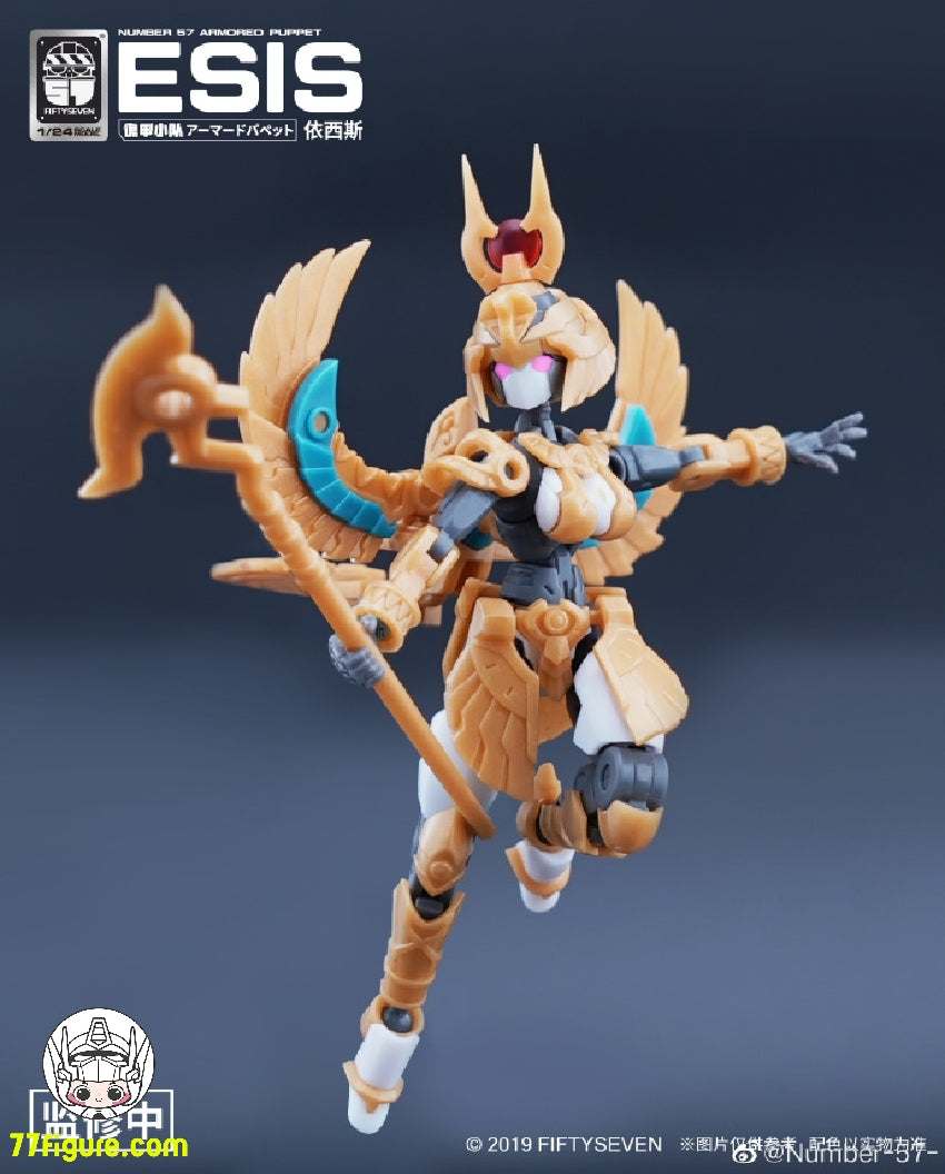 【品切れ】NUMBER 57 1/24 「アーマードパペット」 イシス プラモデル