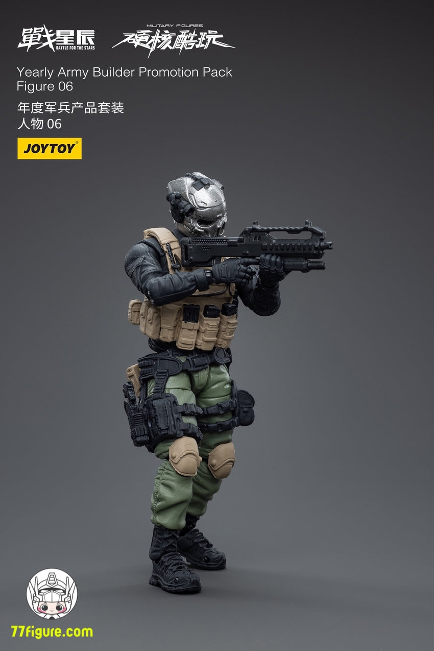 【品切れ】ジョイトイ JoyToy Source 1/18 年間アーミー ビルダー プロモーション パック フィギュア 06