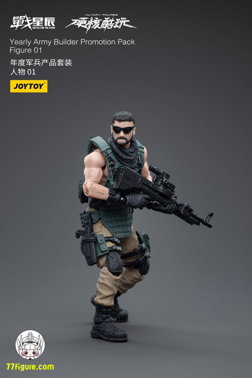 【品切れ】ジョイトイ JoyToy Source 1/18 年間アーミー ビルダー プロモーション パック フィギュア 01