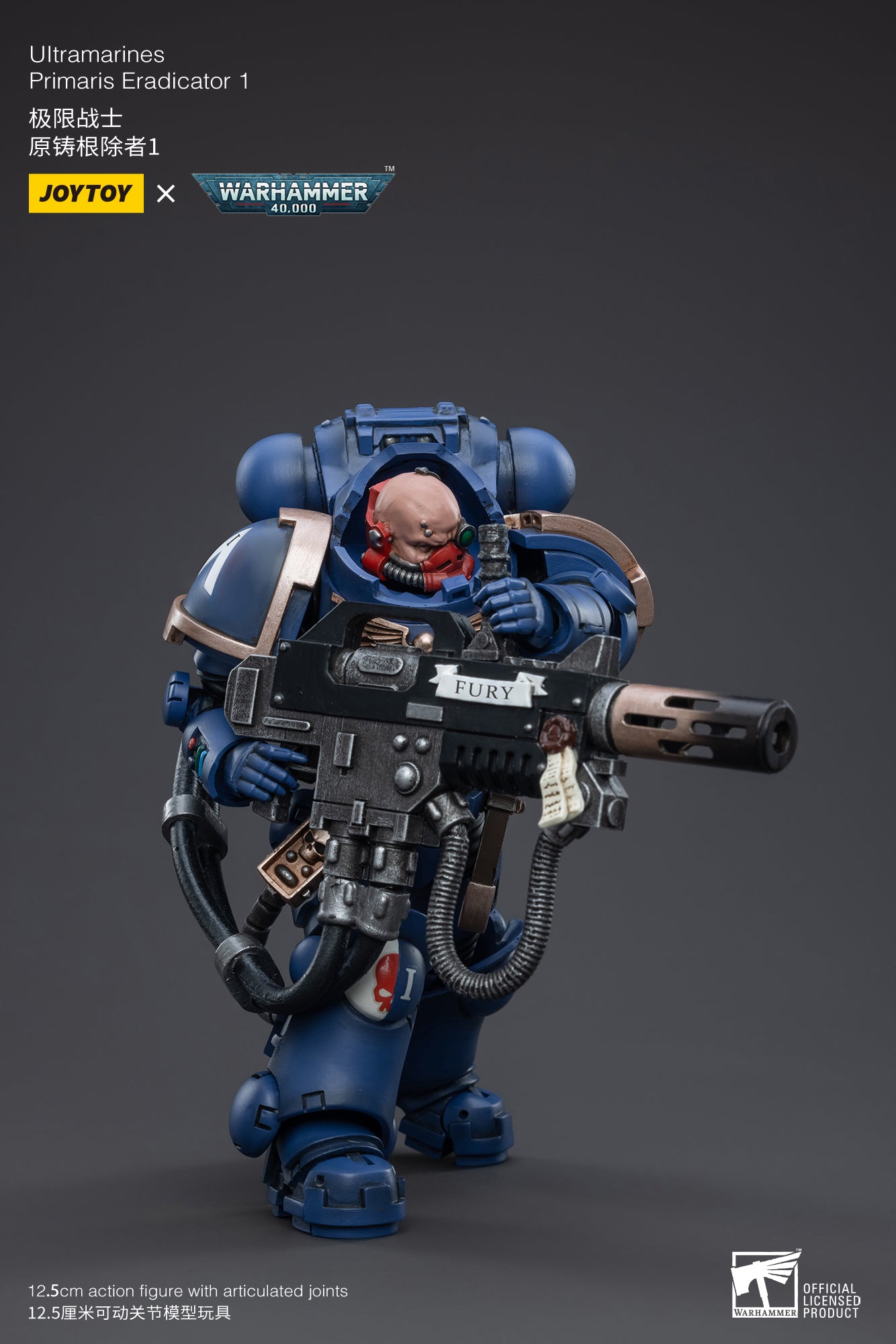【品切れ】ジョイトイ JoyToy Source 暗源 1/18 ウォーハンマー40K Warhammer40K 極限戦士原鋳根除者01 塗装済み可動フィギュア