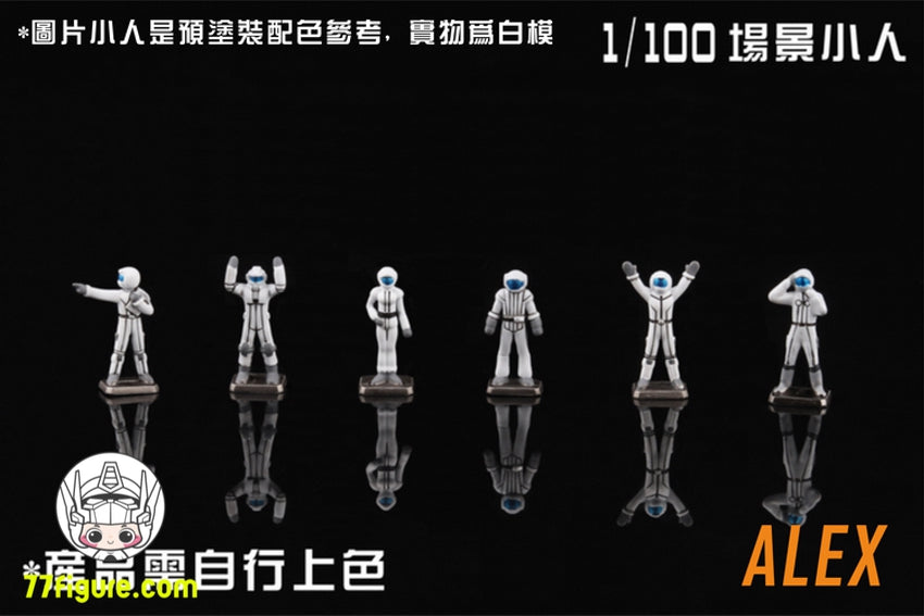 【品切れ】Alex Toys 1/100 人間 メンテナンス プラモデル 26個セット