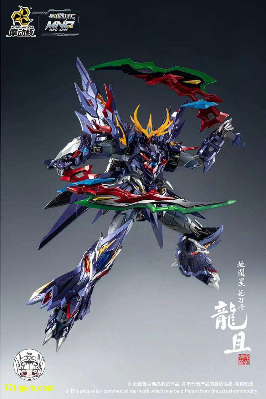 【品切れ】摩動核 Motor Nuclear MNQ-XH06 「地闊星・花刀将」龍且 塗装済み可動フィギュア