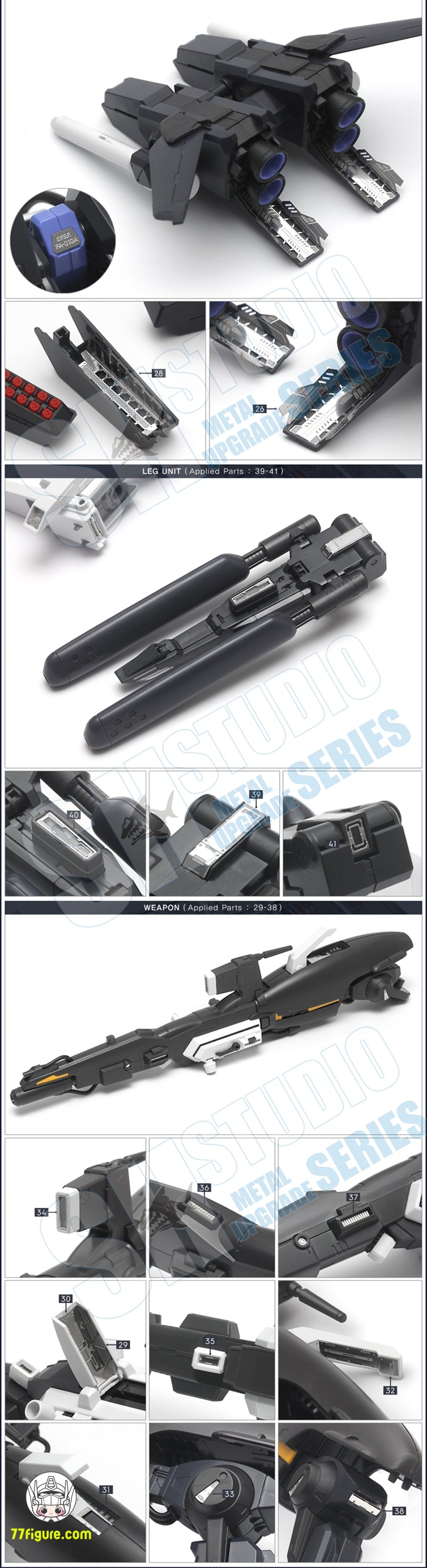 【品切れ】SH Studio 1/100 MG バンダイ F.A.テストMS FA-010A FAZZ用 エッチング アップグレードキット
