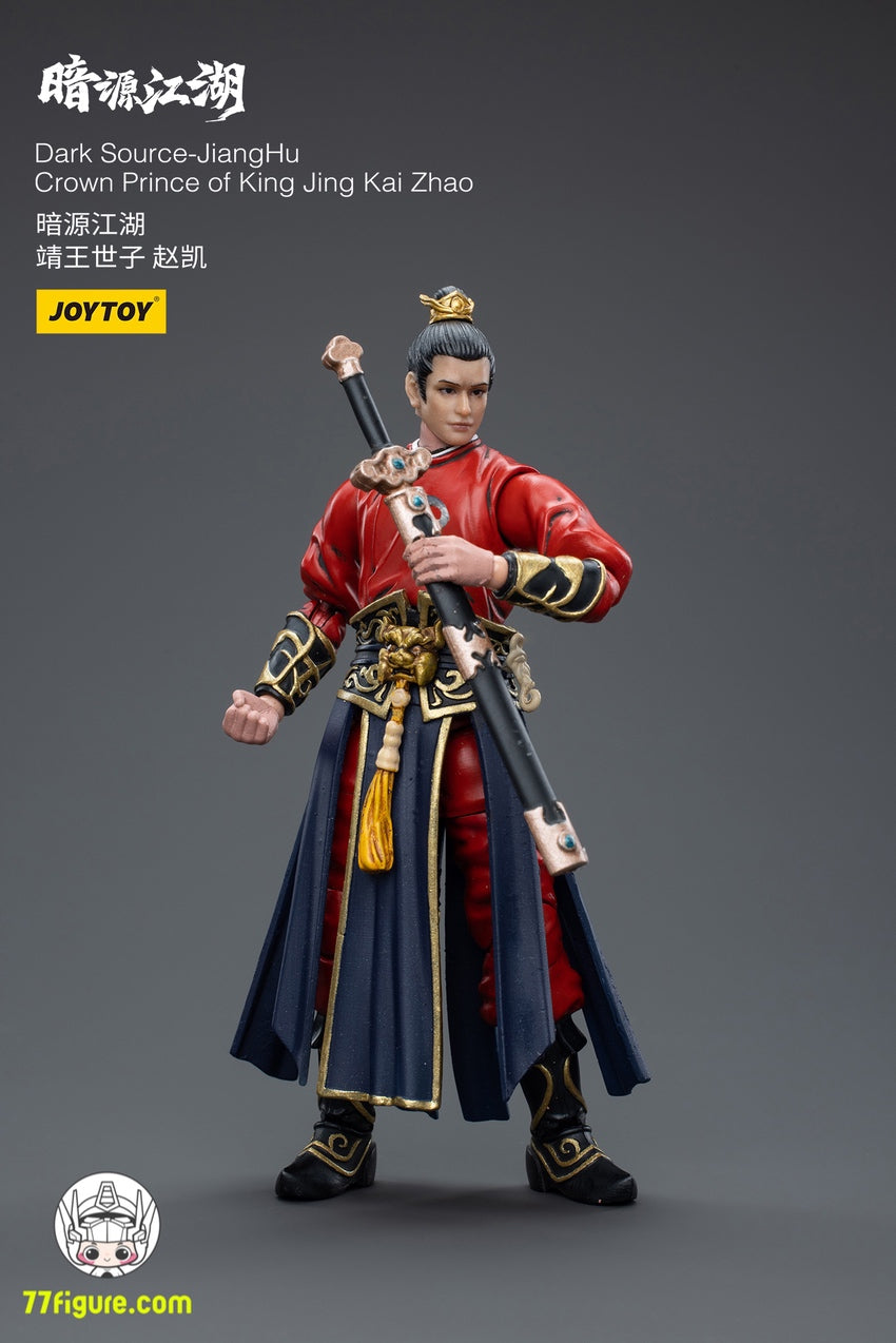 【品切れ】ジョイトイ JoyToy Source 1/18 「暗源江湖」皇太子趙凱